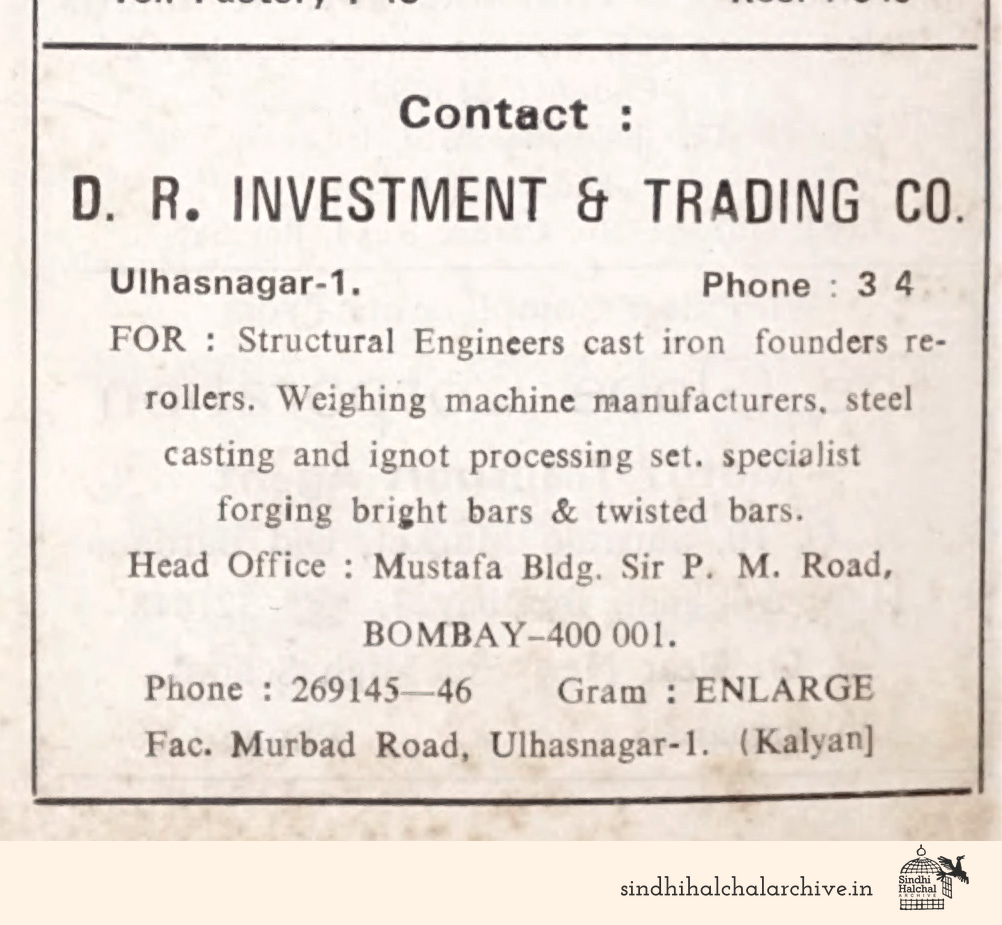 Image of AD D R Investment & Trading Co